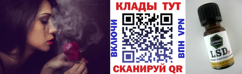 Купить наркотик Куса kraken tor  Каннабис  Метамфетамин  Мефедрон  ГАШИШ  Кокаин  A PVP 