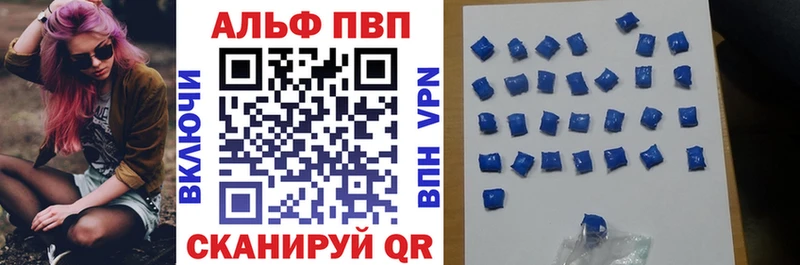 A-PVP СК КРИС Куса