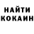 Кетамин ketamine Anetta Shakhova