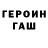 Метадон белоснежный Jay Beacham