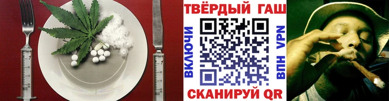 наркошоп  Куса  MEGA   Cannafood марихуана 