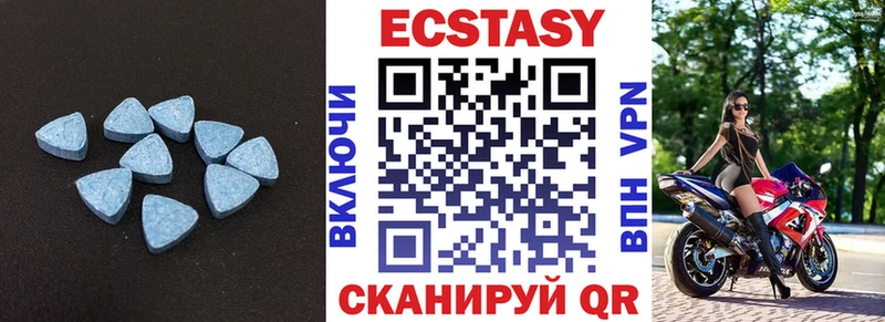 Экстази mix Куса