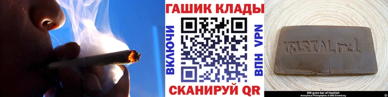ГАШИШ убойный  Куса 