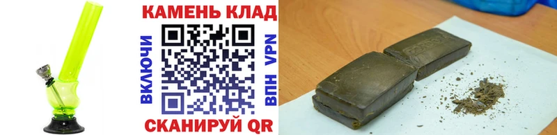 ГАШ гашик Куса
