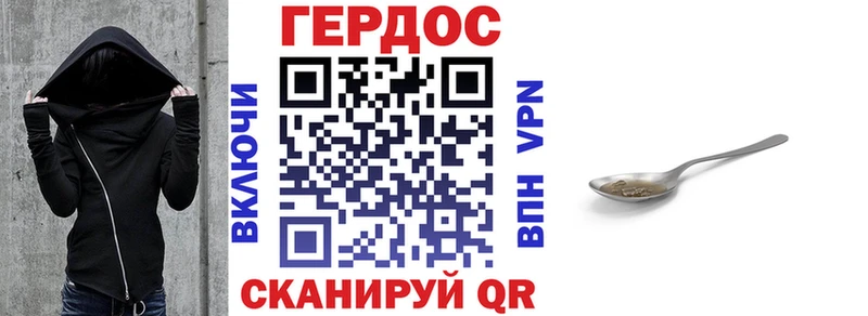 наркошоп  Куса  Героин VHQ 