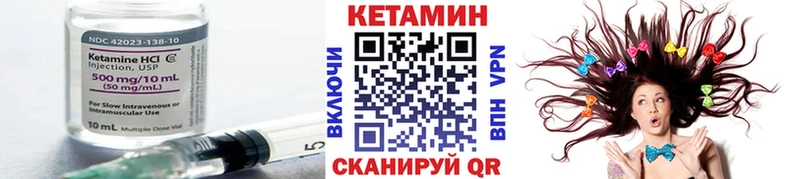Кетамин ketamine KRAKEN ССЫЛКА Куса