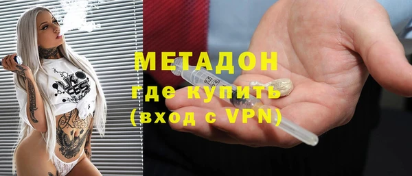 метамфетамин Вязники