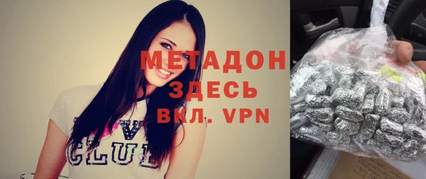 дистиллят марихуана Алзамай