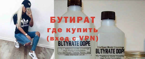 бутик Алексеевка