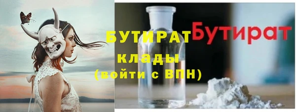 а пвп мука Алексин