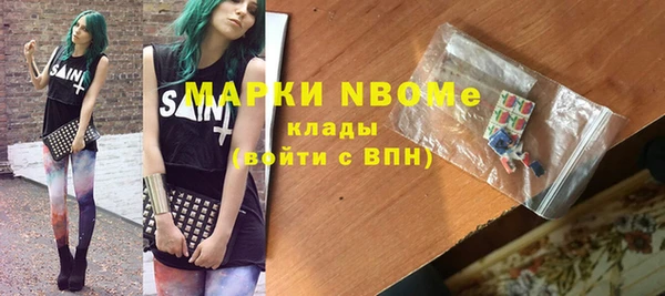 дистиллят марихуана Алзамай