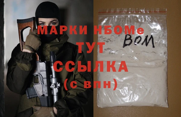 дистиллят марихуана Алзамай