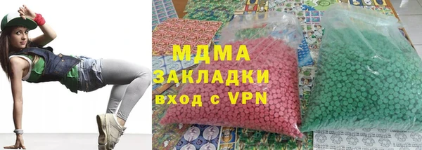 бутик Алексеевка