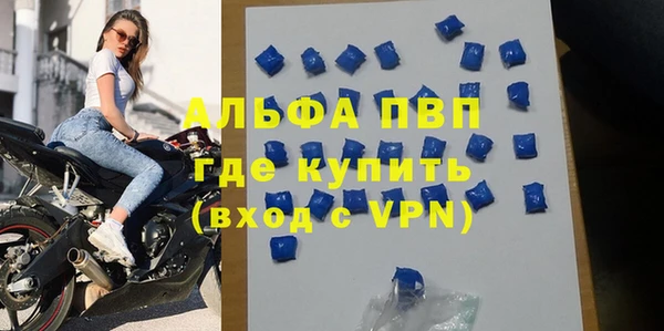 а пвп мука Алексин