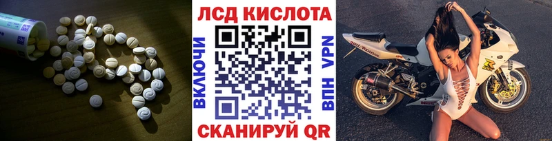 LSD-25 экстази ecstasy  продажа наркотиков  shop официальный сайт  Куса 