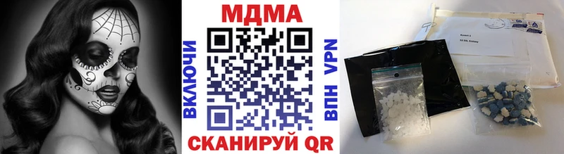 закладка  Куса  МДМА молли 