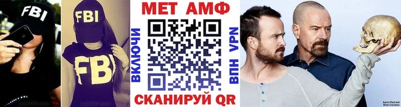 купить  цена  Куса  Метамфетамин кристалл 
