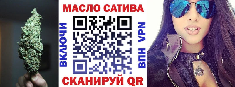 ТГК жижа  дарнет шоп  Куса 