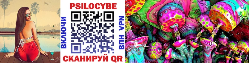 Галлюциногенные грибы прущие грибы kraken сайт Куса